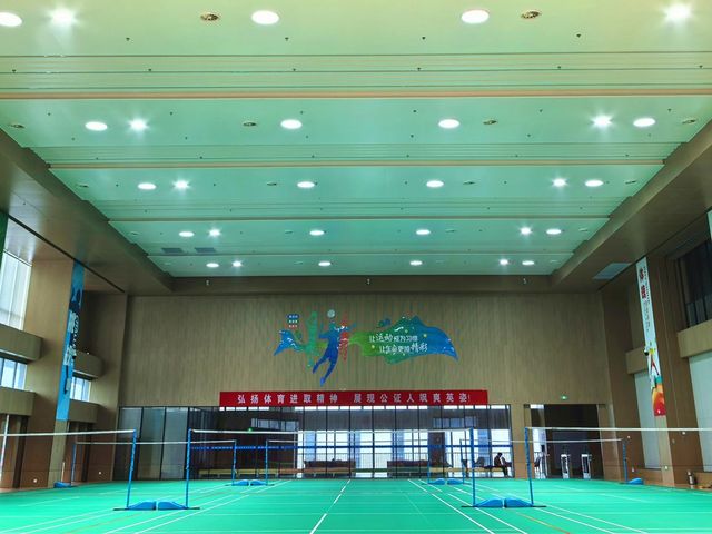 Anhui • Huabei Mining Group Basketball Gymnasium